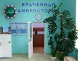 Новая амбулатория открылась в Лисичанске