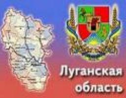 Достижения здравоохранения Луганщины в 2012 году