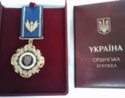 Головний лікар Луганської обласної дитячої клінічної лікарні нагороджена  орденом «За розбудову України».