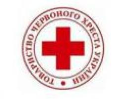 Перемога Червоного Хреста Луганщини
