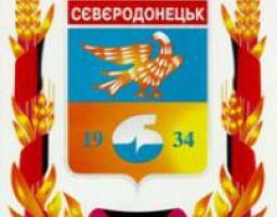 Питання захисту материнства та дитинства розглянуті на розширеному засіданні колегії управління охорони здоров’я у м. Сєвєродонецьк