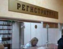 У МОЗ України презентували модель електронного реєстру пацієнтів