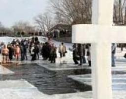 Безпечне Водохреща