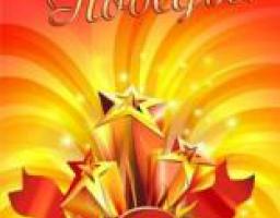 Святкуємо безпечно