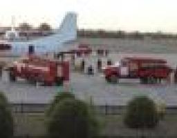 Безпека польоту починається на землі