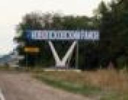 Проводиться комплексна перевірка