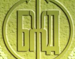 Питання безпеки життєдіяльності та цивільного захисту  завжди у центрі уваги