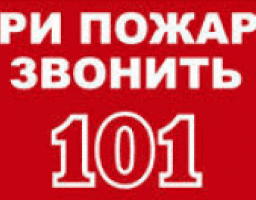 Засідання обласної комісії з питань техногенно-екологічної безпеки і надзвичайних ситуацій