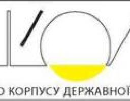 Публічне управління буде забезпечено кваліфікованими та професійними лідерами