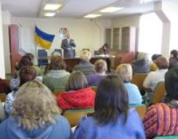 День охорони праці