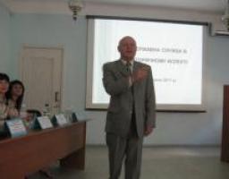 Круглий стіл