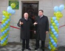 Відкриття трудового архіву в місті Ровеньки