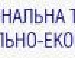 Нарада щодо підписання Територіальної угоди між облдержадміністрацією, обласними об’єднаннями організацій роботодавців і підприємців, обласними профспілковими об’єднаннями та обласними профспілковими організаціями на 2013-2015 роки.