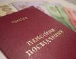 Пенсійний фонд інформує: фінансування виплати пенсій в області станом на 6 липня 2015 року