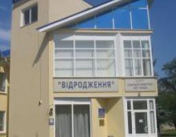 21 апреля 2011 года был проведён семинар на тему «Инновационные аспекты реабилитации детей с ограниченными возможностями».