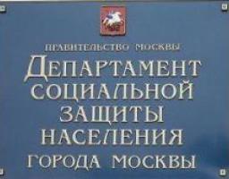 Перший крок до співпраці