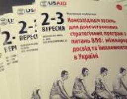Представник Департаменту взяв участь у Міжнародній конференції з питань переселенців