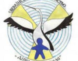 25 січня 2012року відбулася зустріч керівництва облдержадміністрації та обласної ради з представниками громадської організації "Союз Чорнобиль"