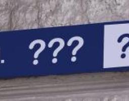 Про призначення субсидій та державних соціальних допомог в умовах перейменувань вулиць