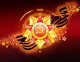 ВИПЛАТА РАЗОВОЇ ГРОШОВОЇ ДОПОМОГИ ДО ДНЯ ПЕРЕМОГИ