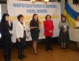 Представниці Луганщини взяли участь у семінарах програми «Миротворення в Україні: роль жінок» у місті Винниця