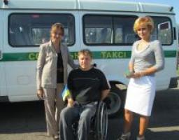 Служба "Социальное такси"