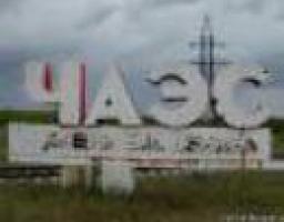 Обласна комісія з визначення даних про заробітну плату чорнобильців за роботу в зоні відчуження в 1986-1990 роках розглянула перші справи