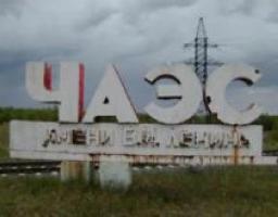 Чергове засідання обласної комісії по встановленню статусу громадян, постраждалих внаслідок Чорнобильської катастрофи.