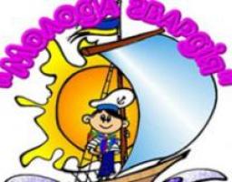 Оздоровление детей в «Украинском детском центре «Молодая гвардия»