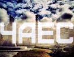 Про стан соціального захисту громадян у Луганській області, які постраждали внаслідок Чорнобильської катастрофи