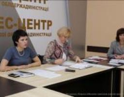 В облдержадміністрації обговорили питання психологічної реабілітації та соціальної і професійної адаптації учасників АТО