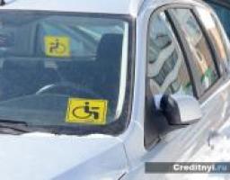 Удосконалено механізм забезпечення інвалідів автотранспортом