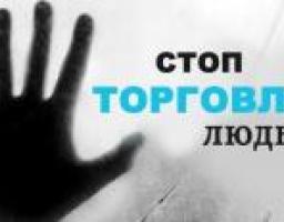 Представники центральних органів виконавчої влади та громадських організацій України та Молдови визначили напрями співпраці у сфері протидії торгівлі людьми, - Мінсоцполітики