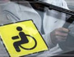 Семінар з питань вилучення автомобілів після смерті інвалідів