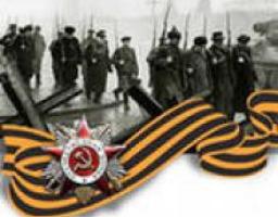 ВИПЛАТА РАЗОВОЇ ГРОШОВОЇ ДОПОМОГИ ДО ДНЯ ПЕРЕМОГИ