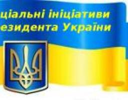 15 травня 2013 року відбулось засідання колегії Департаменту соціального захисту населення