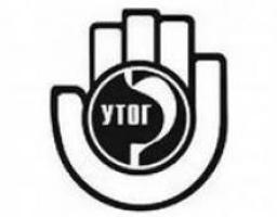 Відзначено урочистий захід до 80-річчя з Дня утворення та розвитку Українського товариства глухих та 75-річчя Луганської обласної організації Українського товариства глухих