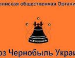 Відбувся семінар громадської організації "Союз Чорнобиль" Луганської області