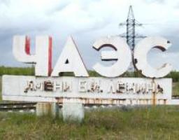 Відбулося засідання обласної комісії щодо визначення статусу осіб, постраждалих внаслідок Чорнобильської катастрофи