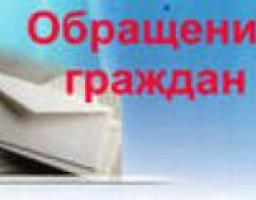 Департамент соціального захисту населення розглянув понад 2500 зверненьгромадян