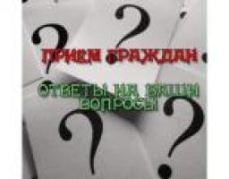 У Новопсковському районі відбувся виїзний прийом "Мобільного соціального офісу"