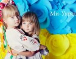 Довідка Мінсоцполітики України «Про основні пріоритети державної політики у соціальній сфері з питань заб