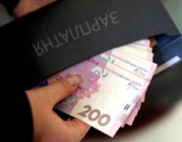 Відбулося засідання обласної тимчасової комісії з питань погашення заборгованості із заробітної плати, пенсій та інших соціальних виплат