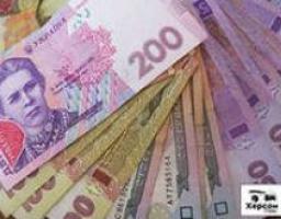 Луганська область отримала І транш державної субвенції для виплати державних допомог