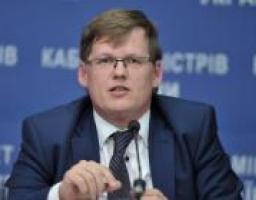 Павло Розенко розповів про реформи, які планує здійснити Мінсоцполітики у 2016 році