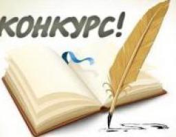 Оголошено Всеукраїнський конкурс на офіційне найменування та логотип державного підприємства „Український дитячий центр „Молода гвардія”