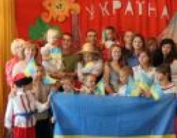 «Моя країна – незалежна Україна»