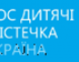 Турбота про дітей