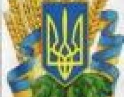 До Дня Державного Прапора України та 17-ї річниці незалежності України