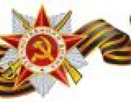 Відбулась науково-практична конференція "Они сражались за Родину"